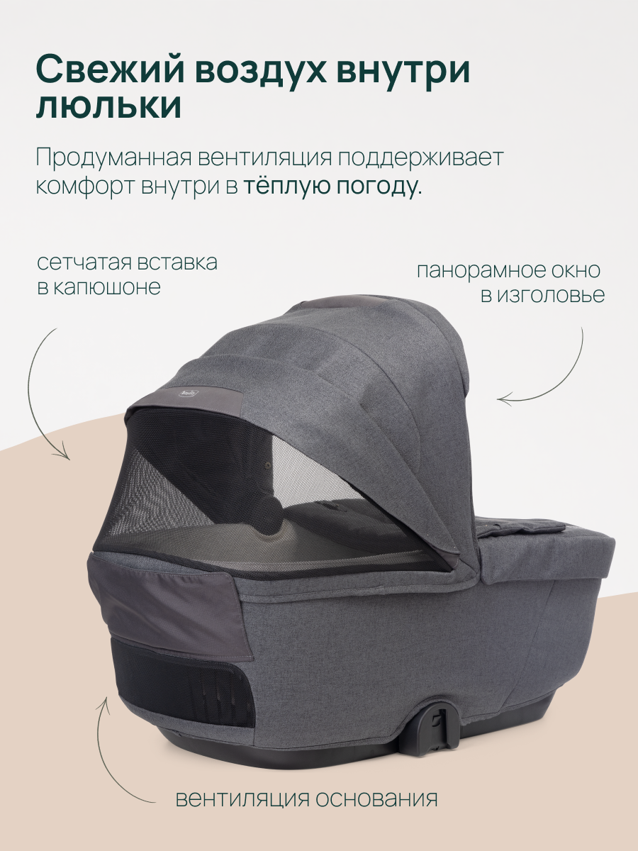 Люлька Chicco - фото 7