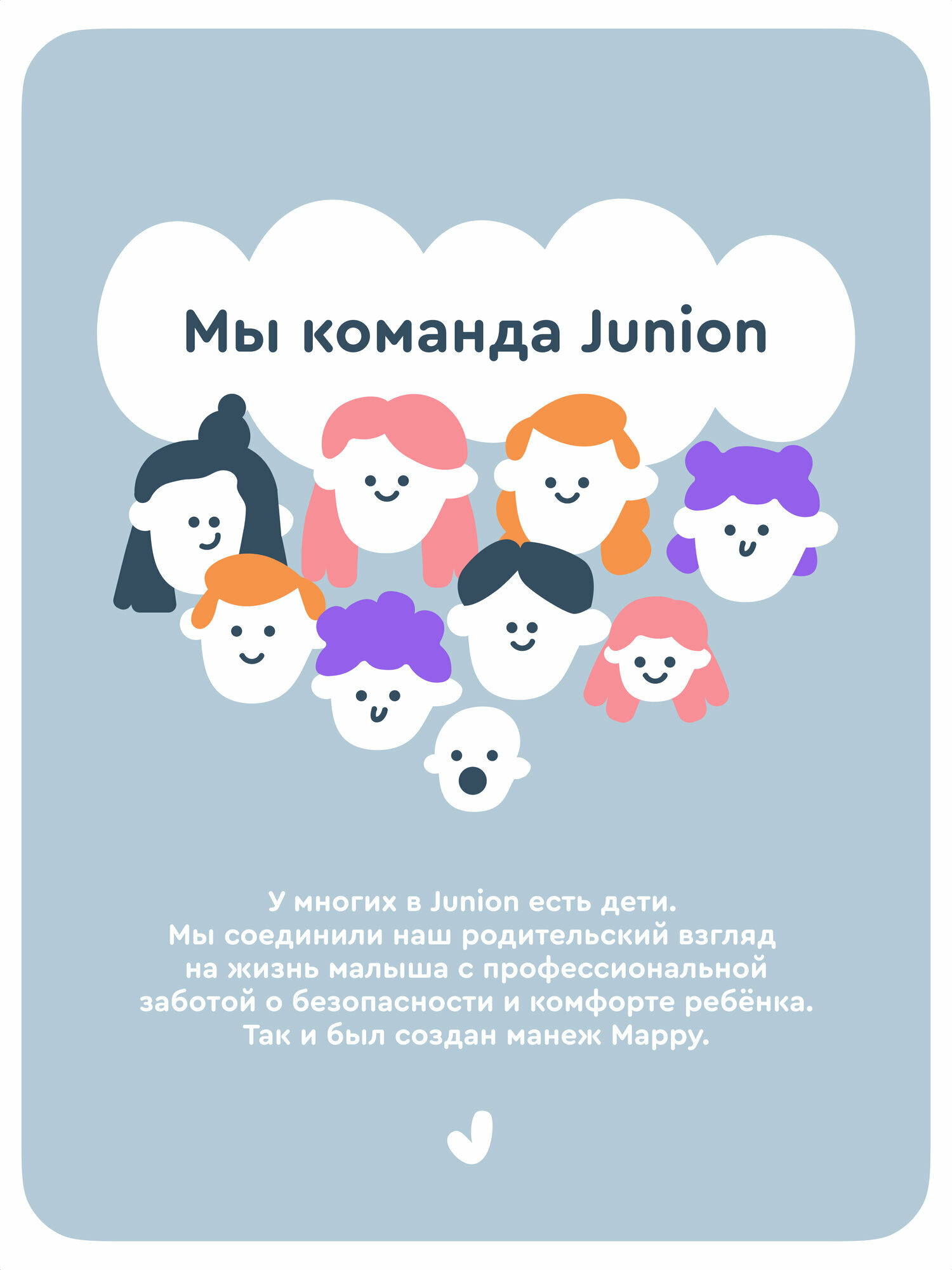 Манеж кровать Junion Mappy бежевый 116696.CO-P920BG-2 - фото 19