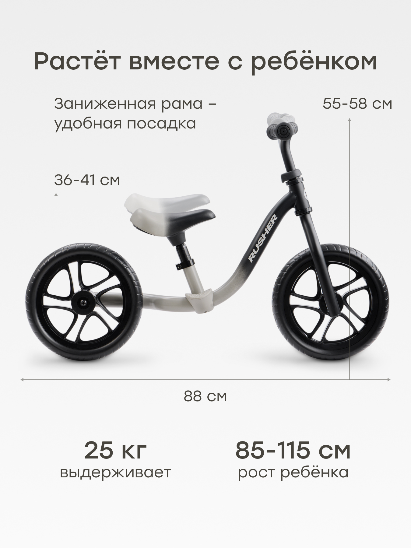 Двухколесный беговел Happy Baby 11 дюймов - фото 2