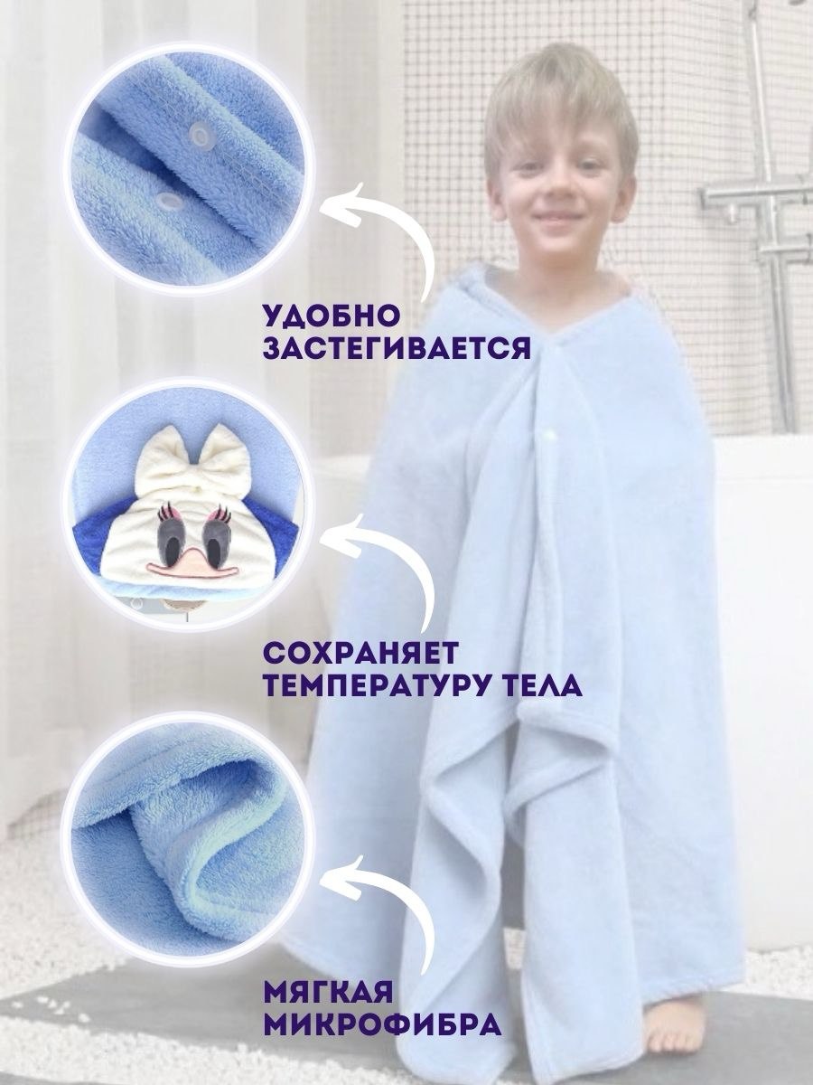 Полотенце DreamEss - фото 2