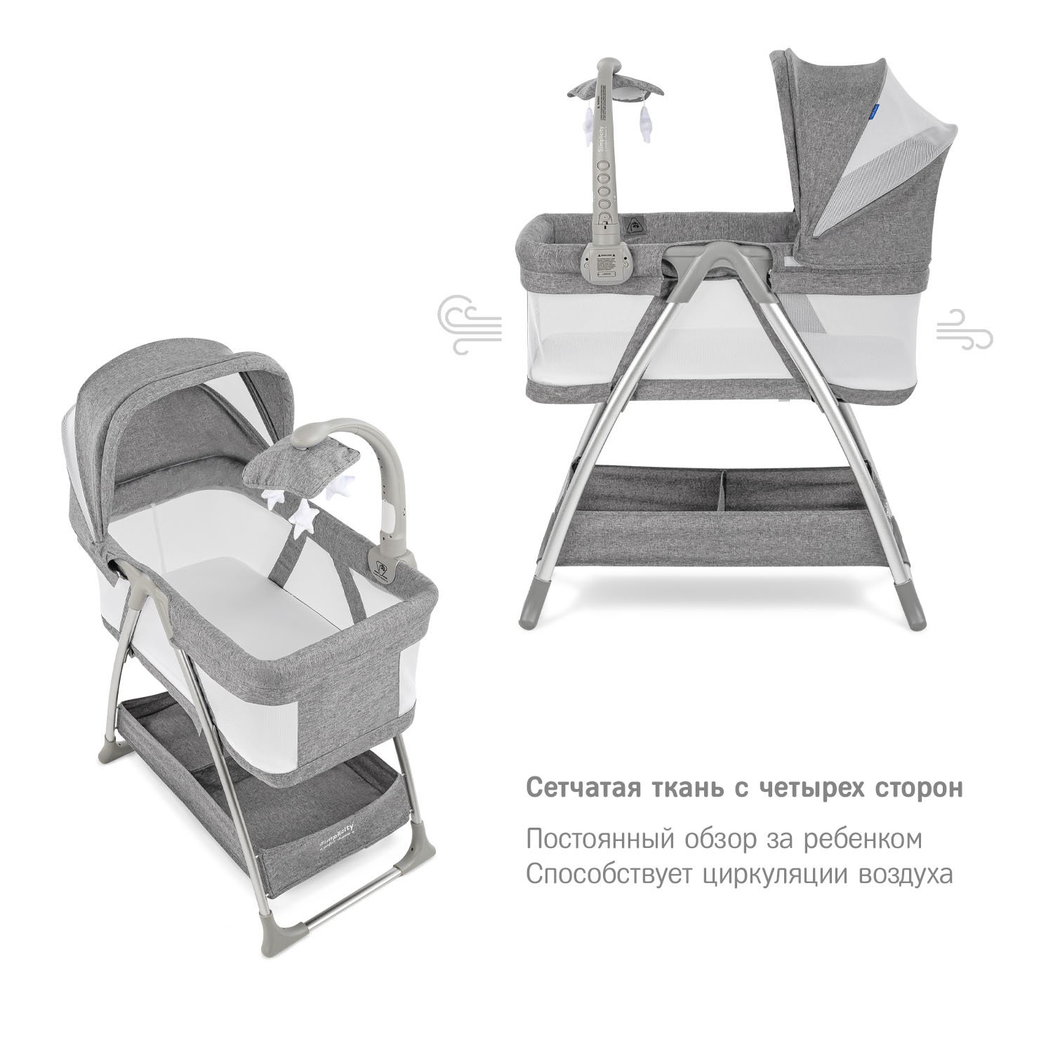 Колыбель SIMPLICITY 3010 Classic серый - фото 4