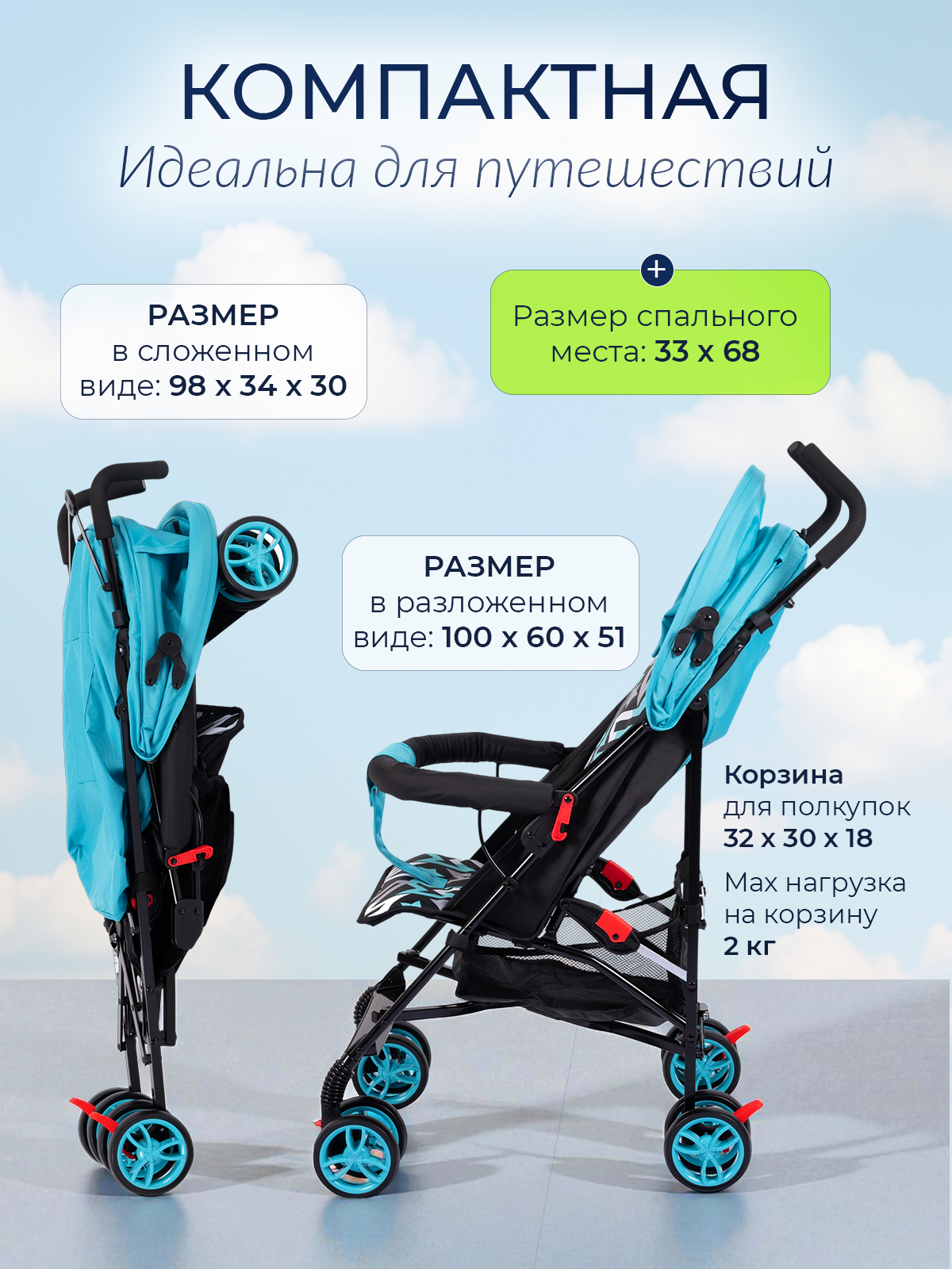 Коляска прогулочная Pepkinder Stellar голубой - фото 4