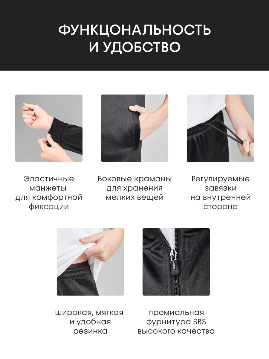 Спортивный костюм FN KFN4251003-000 - фото 4