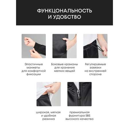 Спортивный костюм FN