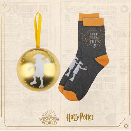 Елочная игрушка Harry Potter Добби металлический шар с носками