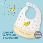 Нагрудник Mum and Baby пластик