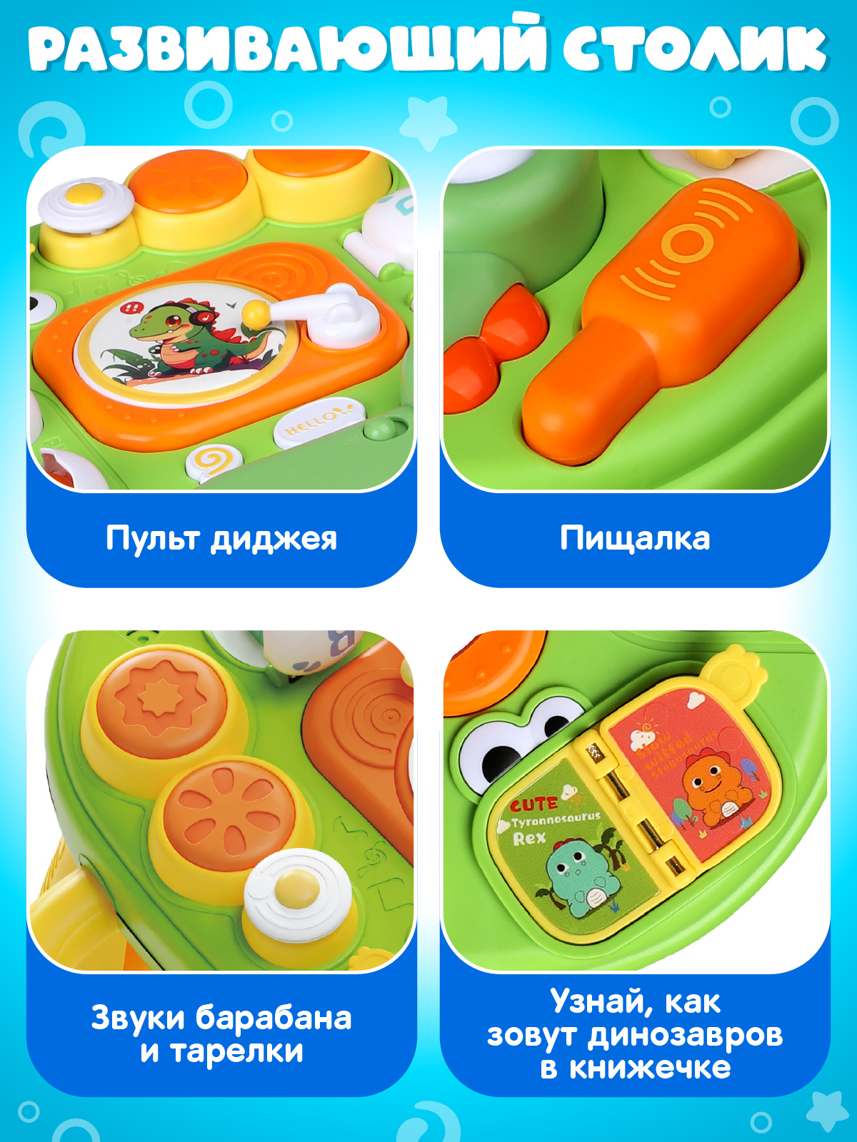 Настольная игра Smart Baby Динозавр - фото 5