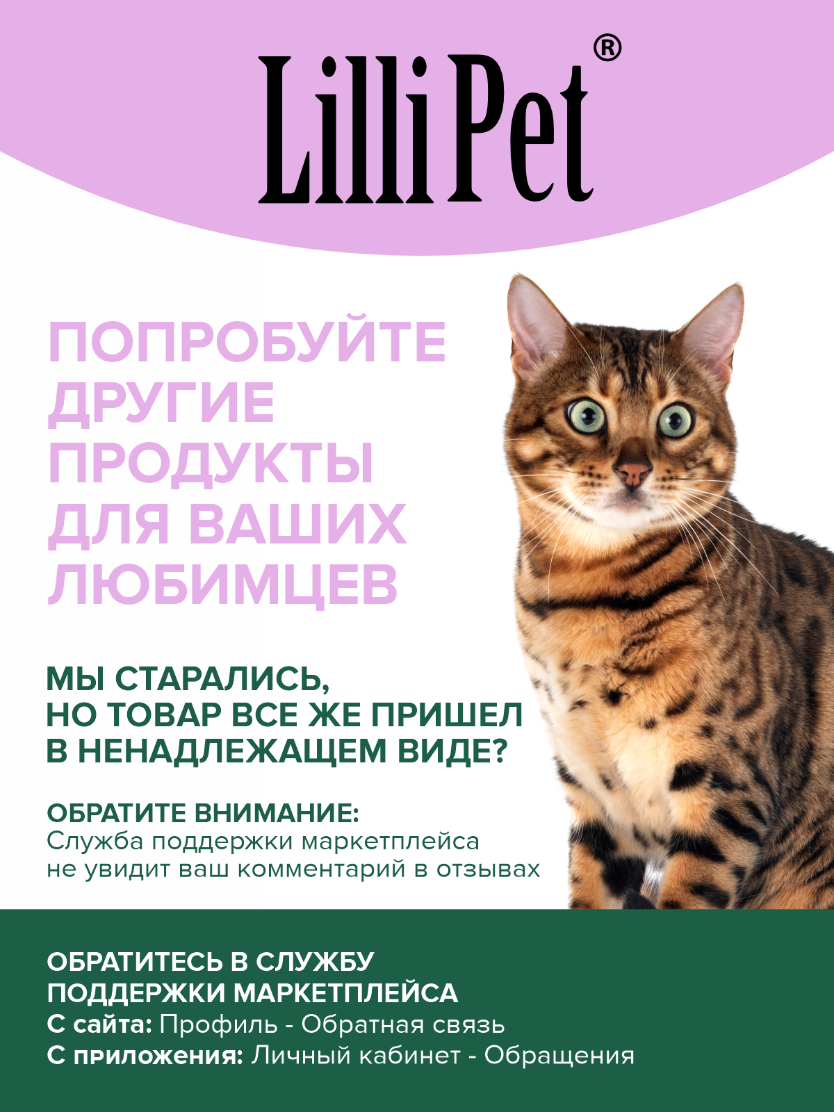 Наполнитель Lilli Pet 5 л впитывающий, растительный - фото 5