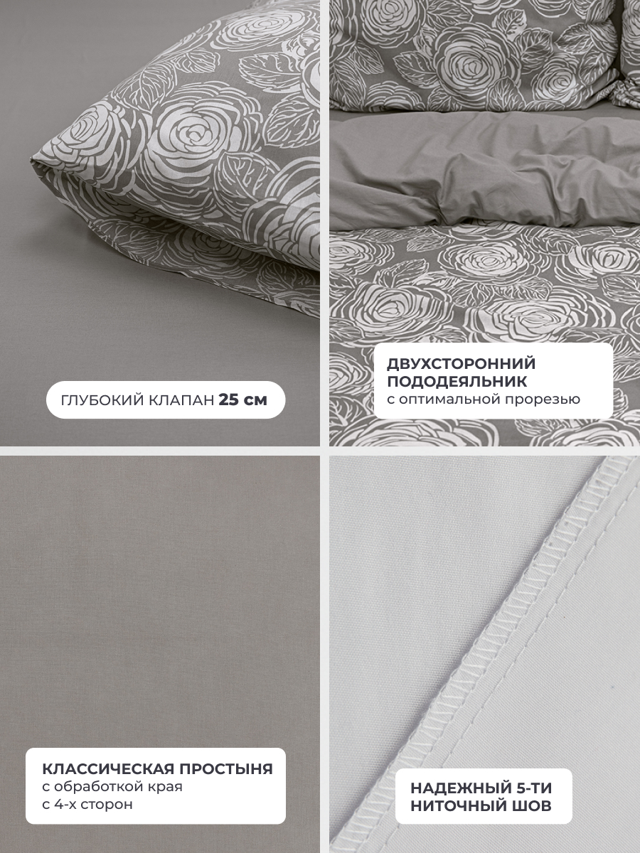 Комплект постельного белья BRAVO Рози семейный 5 предм. - фото 5