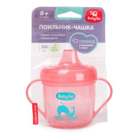 Чашка BabyGo 200 мл 1 шт.