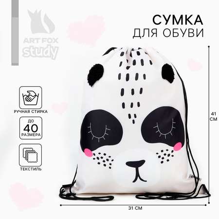 Мешок для обуви ArtFox STUDY Красотка панда
