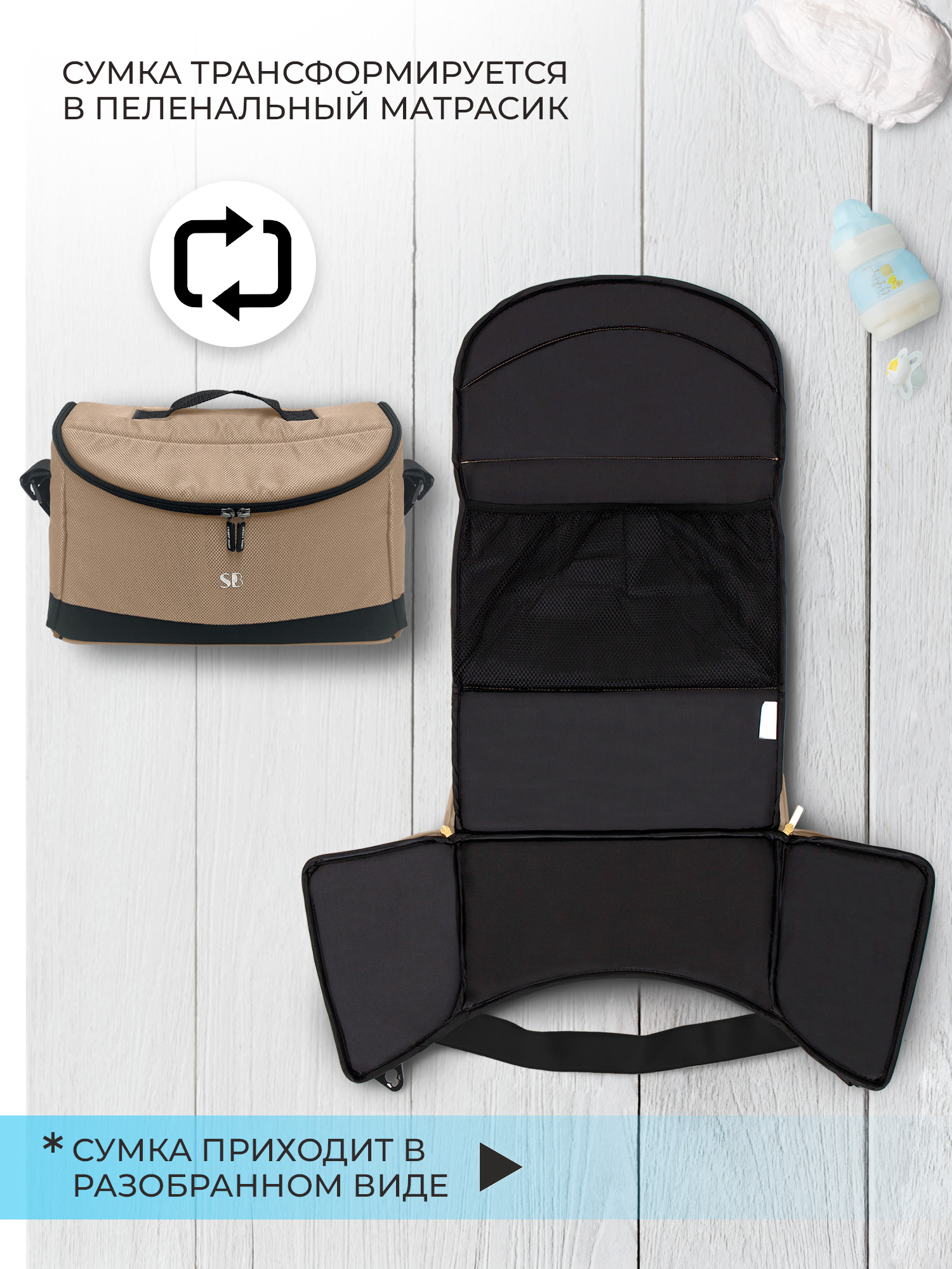 Коляска трансформер Sweet Baby Amare GL Beige бежевый - фото 13