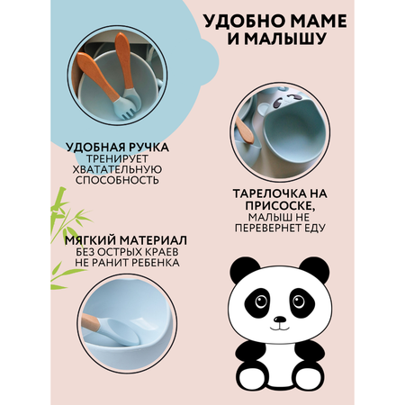 Набор посуды PlayKid