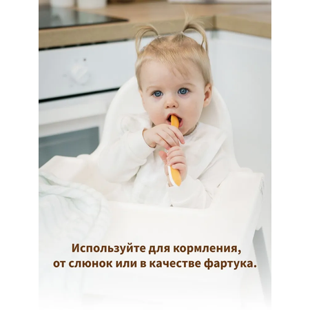 Нагрудник Qwhimsy текстиль 3 шт.