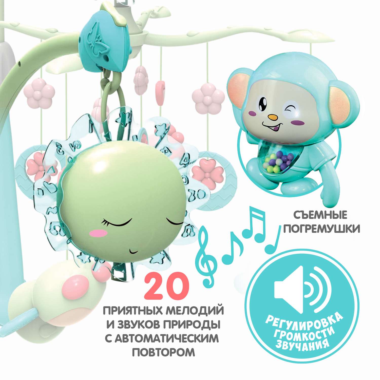 Мобиль Bondibon Baby You - фото 4
