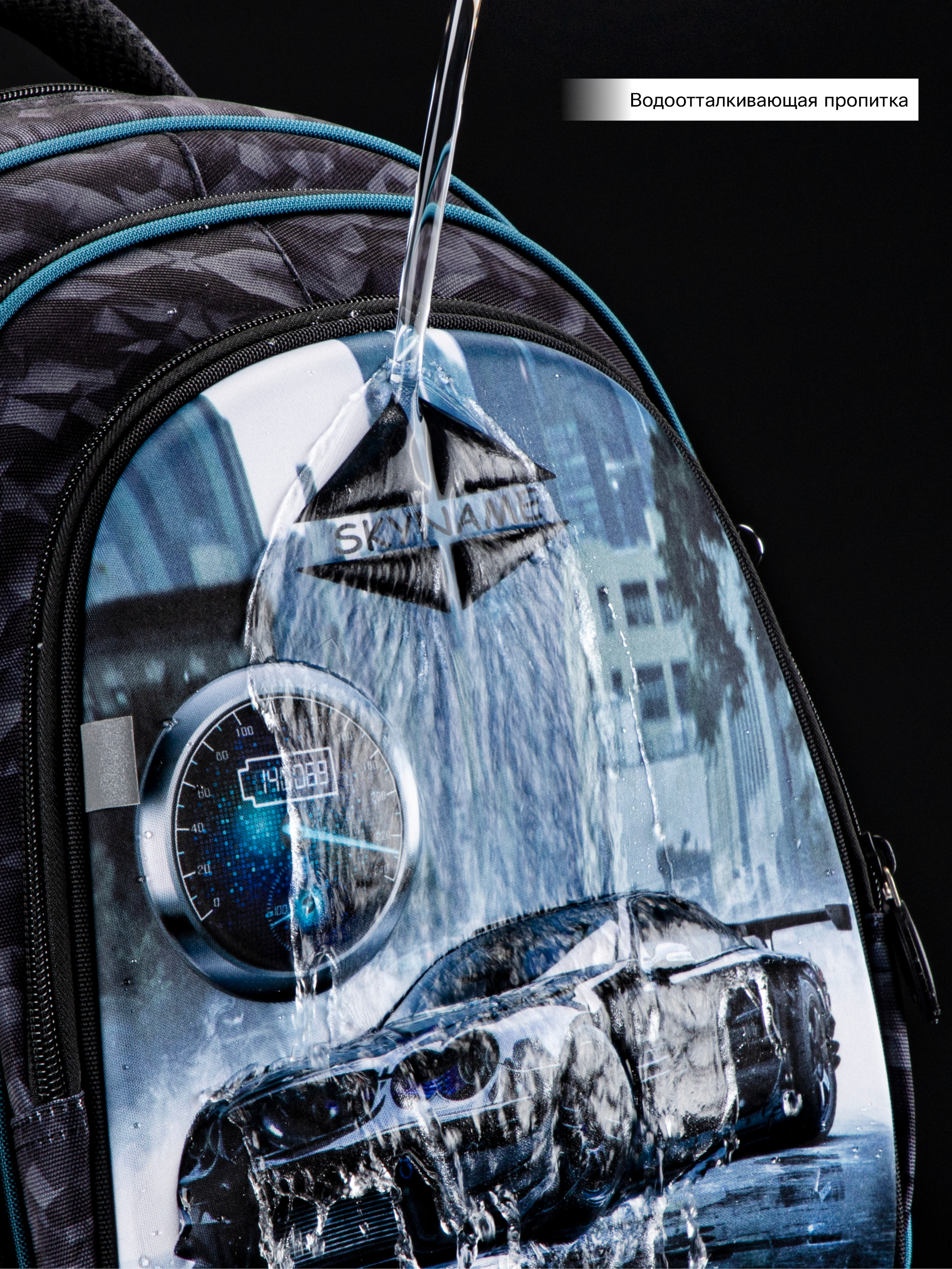 Рюкзак SkyName - фото 10