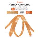 Лента Айрис атласная упаковочная флористическая 6 мм 22.86 м 039 темно - золотой