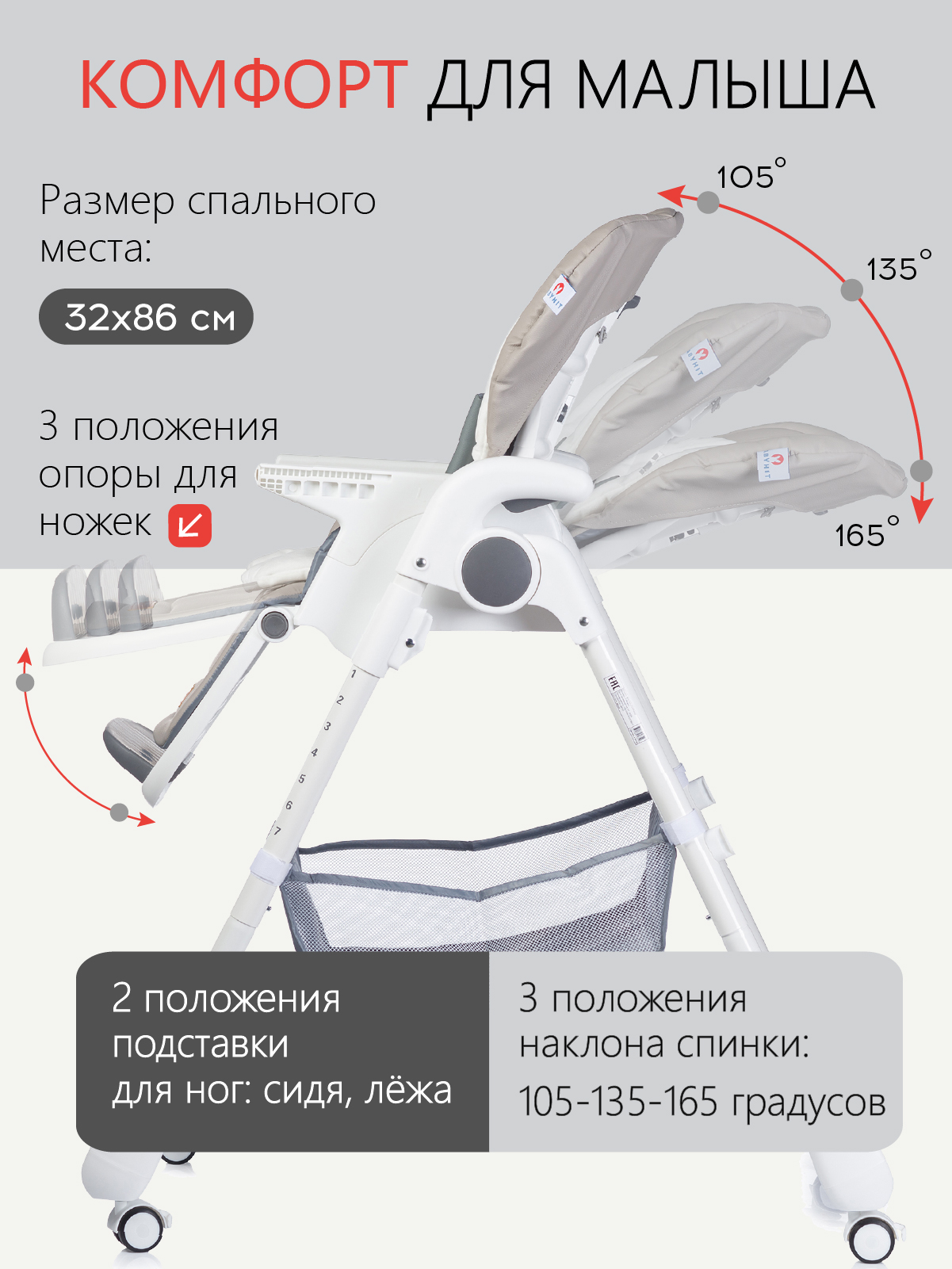Стульчик для кормления Babyhit Topping бежевый - фото 3