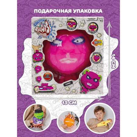 Тянучка Splats Head