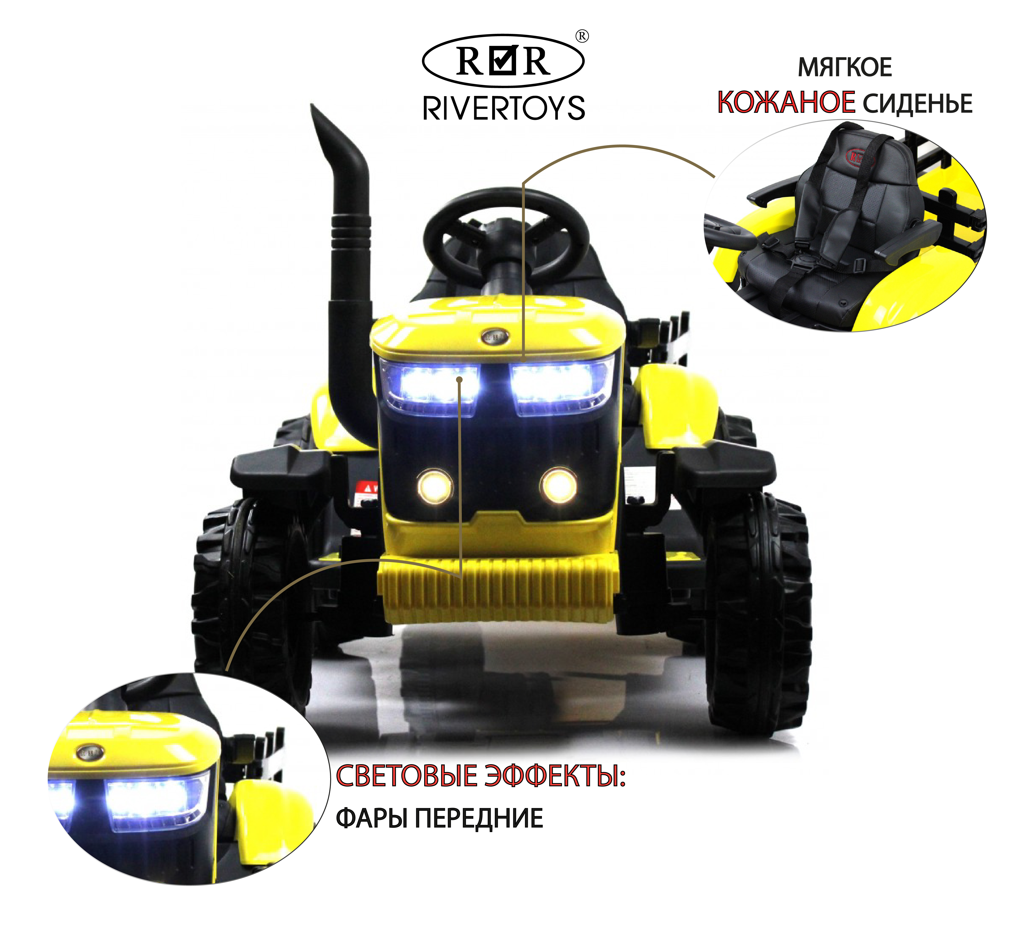 Электромобиль RIVERTOYS O555OO-YELLOW С пультом ДУ - фото 2