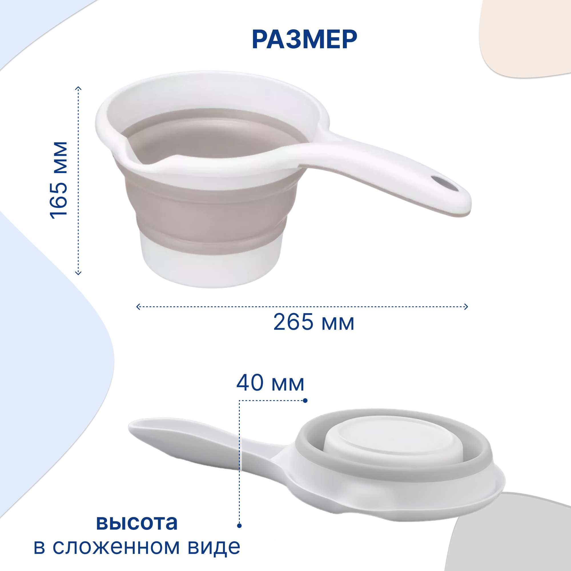 Ковшик Uviton для купания 1 л - фото 3