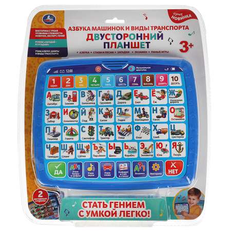 Планшет УМка Азбука Викторина 317042