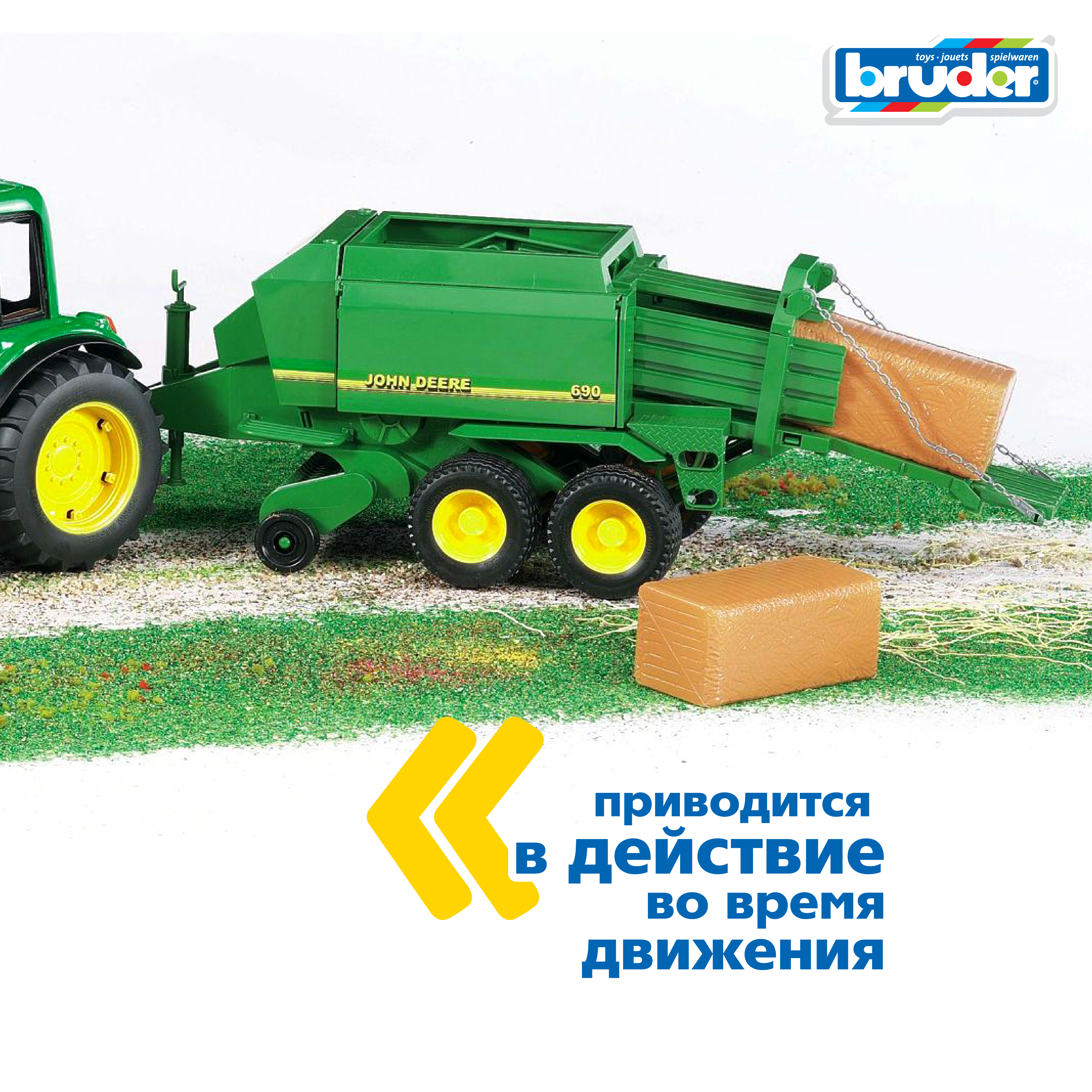 Прицеп Bruder John Deere для комбикормов 1:16 02-017 - фото 5
