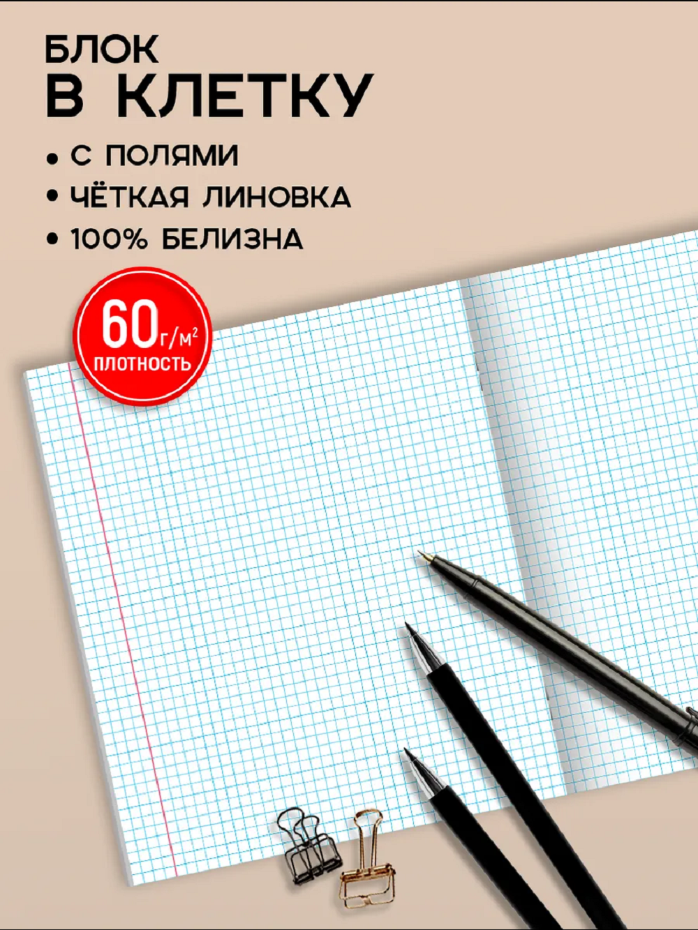 Тетрадь Prof-Press клетка 12 лист. 20 шт. - фото 2