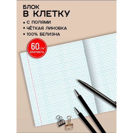 Тетрадь Prof-Press клетка 12 лист. 20 шт.