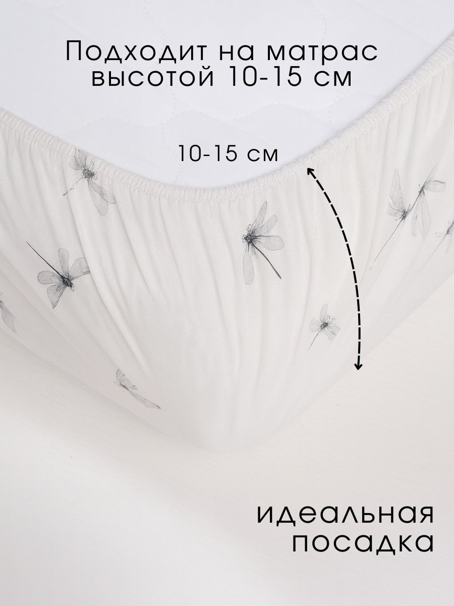 Простыня Ночь Нежна Стрекозки 60 x 120 см на резинке 2 шт. - фото 3