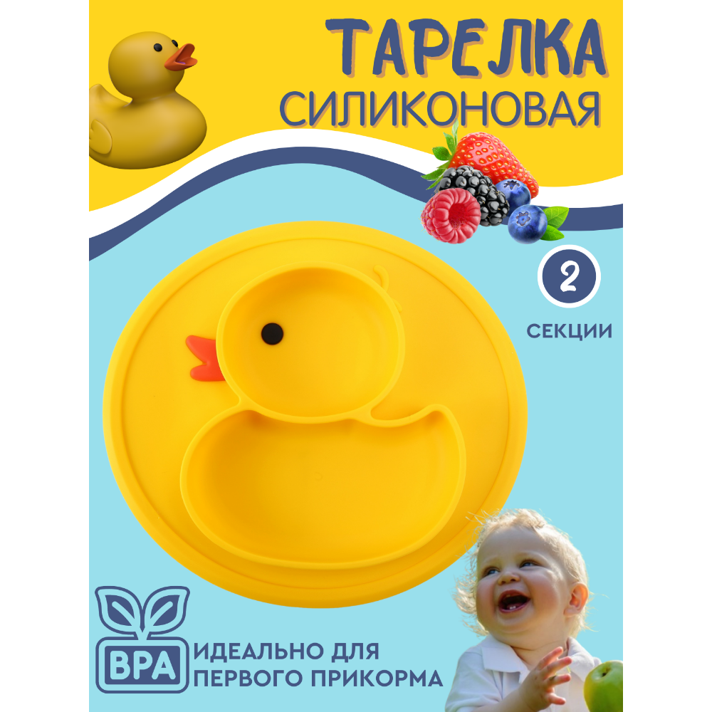 Тарелка PlayKid - фото 2
