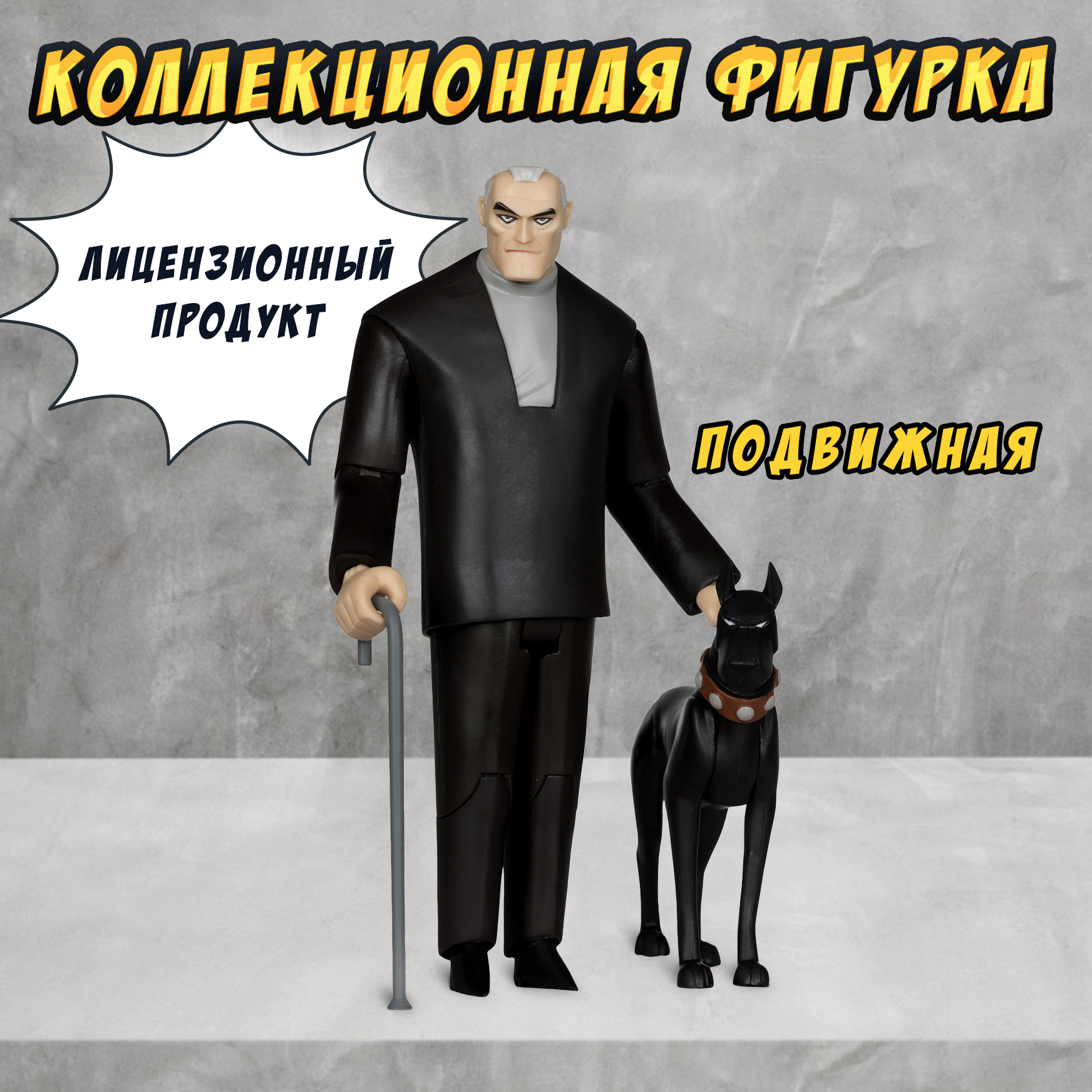 Фигурка McFarlane Toys - фото 2