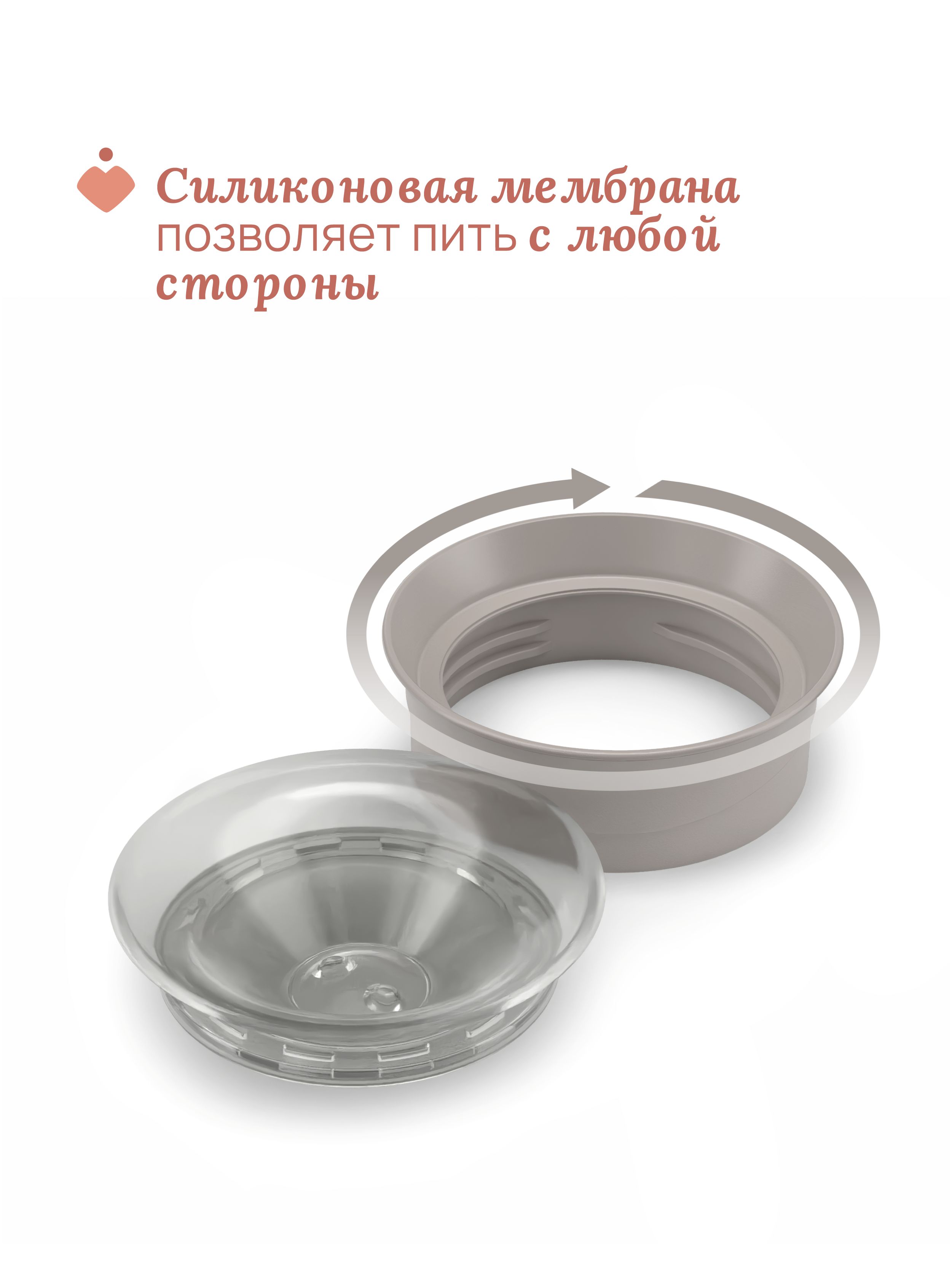 Поильник Chicco Perfect Cup 200 мл 1 шт. - фото 3