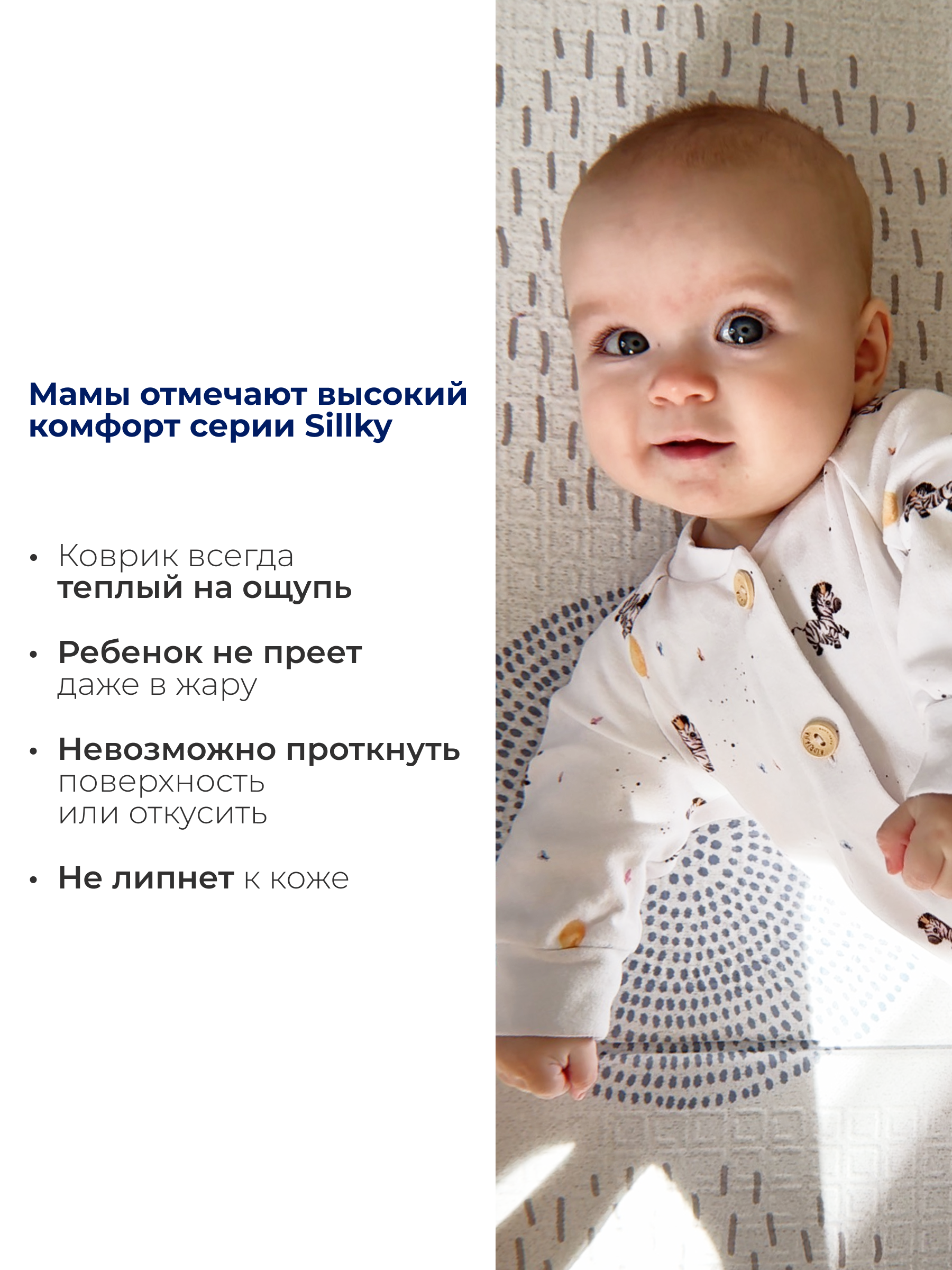 Детский складной коврик Parklon Уютные кружочки Edge 140 x 200 см 1 шт. - фото 2