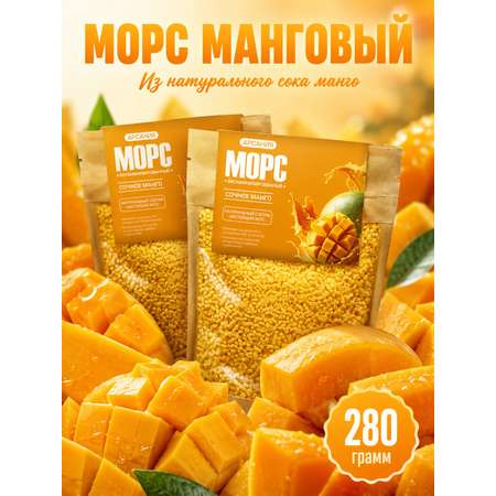 Морс «Манго» АРСАНИЯ сухой напиток 280 гр.
