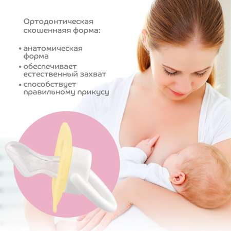 Пустышка Lubby силикон от 0 мес.