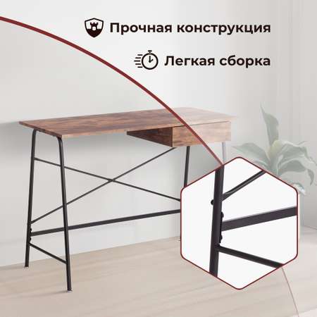 Компьютерный стол TETCHAIR