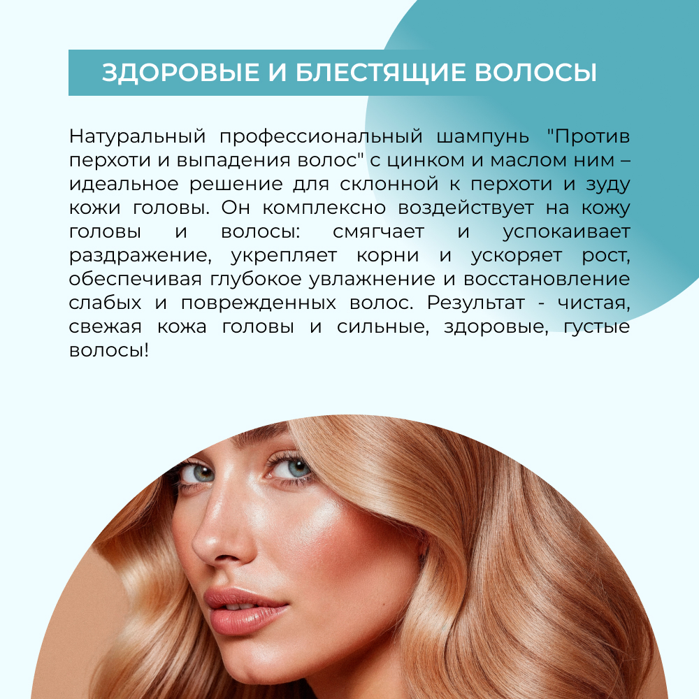 Шампунь Siberina - фото 7