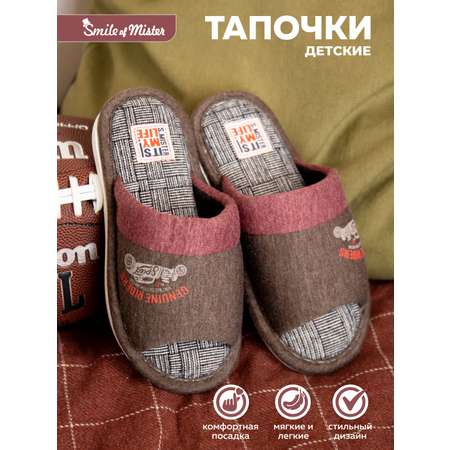 Тапочки SMILE of MISTER