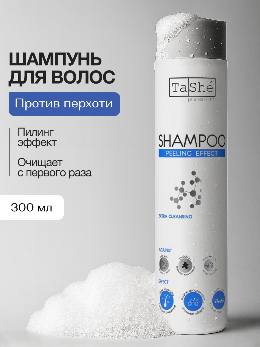 Шампунь Tashe Professional 300 мл - фото 1