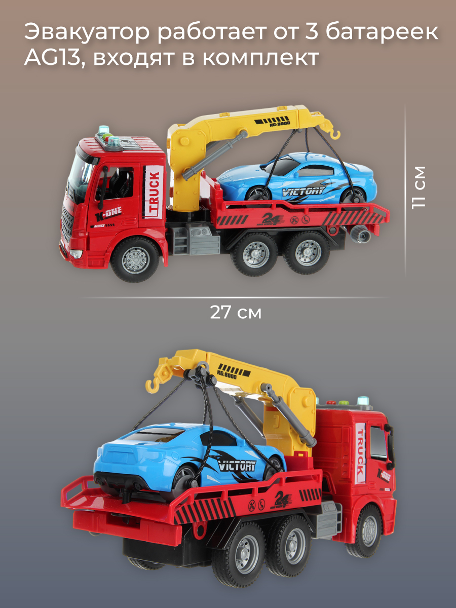 Экскаватор Veld Co 136589 - фото 4