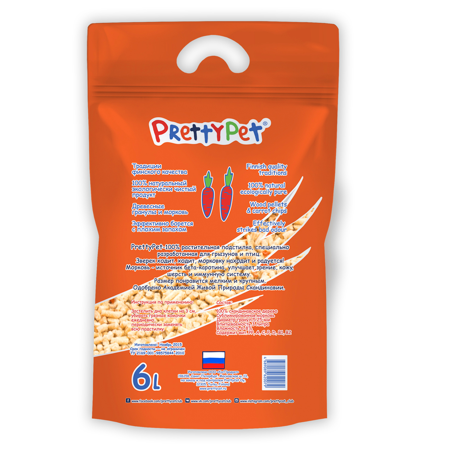 Наполнитель для грызунов и птиц PrettyCat древесный с морковными чипсами 6л - фото 3