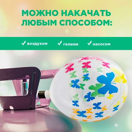 Воздушные шары латексные 10 шт Paterra 401-541