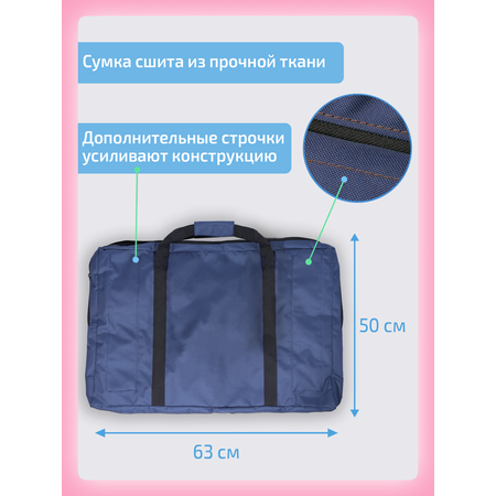 Сумка Нейротренажеры