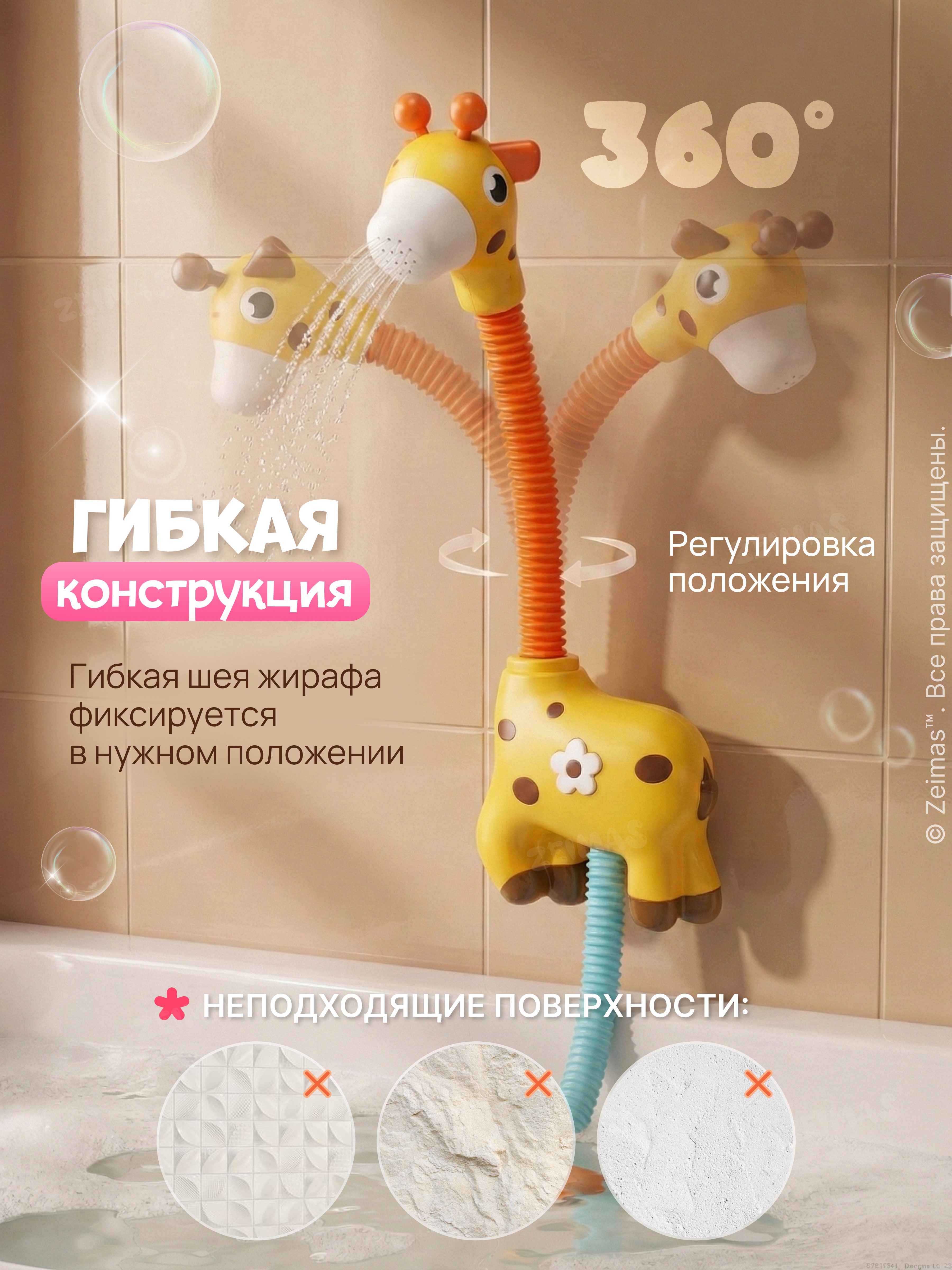 Игрушка Zeimas Жираф - фото 4