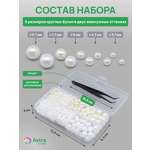Набор для творчества Astra Craft бусины под жемчуг круглые