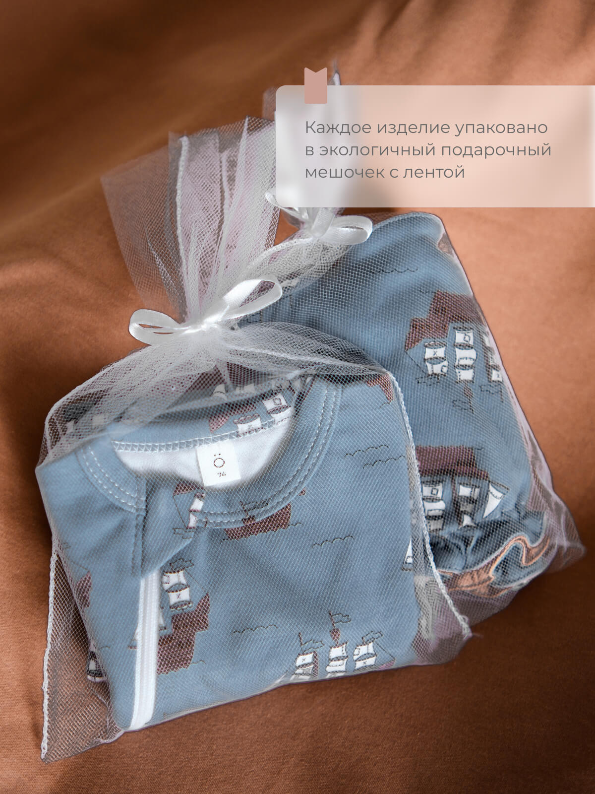 Штанишки Mjolk 7556619 - фото 8