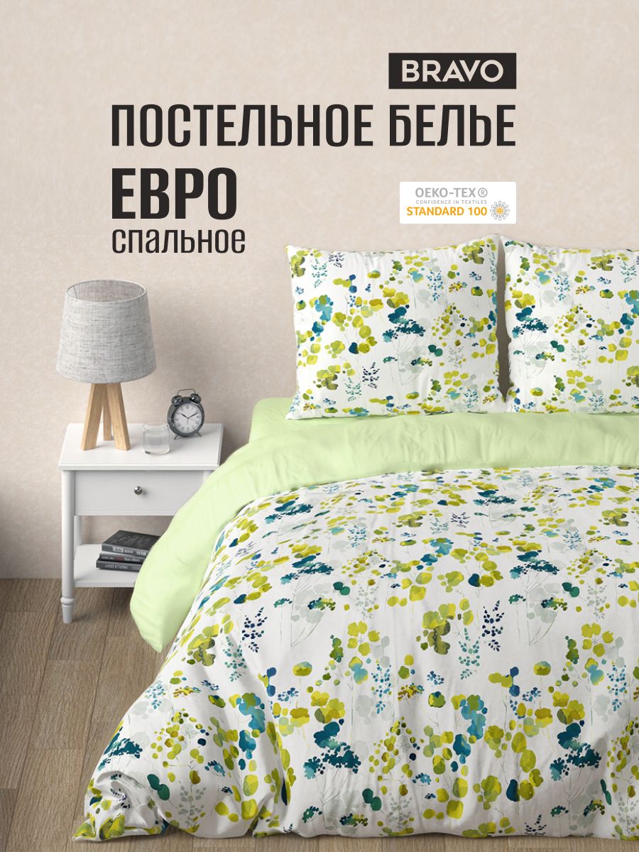 Комплект постельного белья BRAVO Аква евро 4 предм. - фото 1