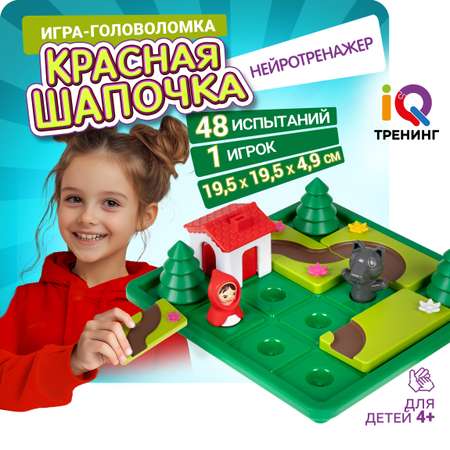 Настольная игра 1TOY Красная шапочка