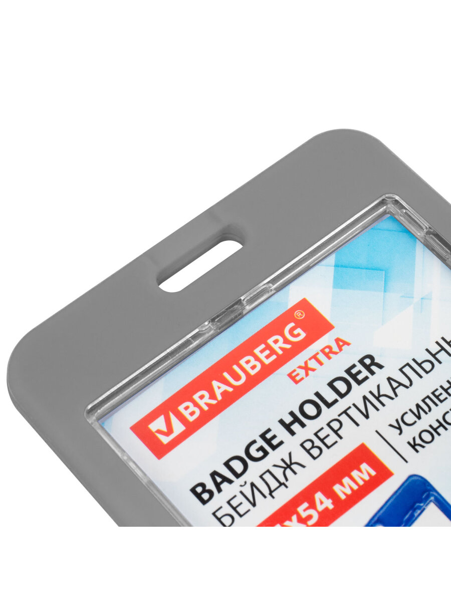 Бейдж Brauberg Серый - фото 7